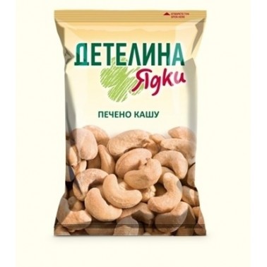 INDIAN CASHEW NUTS BAKED 80GR "DETELINA" 20PCS IN PACK, PRICE PER PCS.