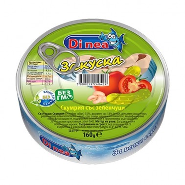 MACKEREL DI NIA 160GR BREAKFAST "DIAVENA" 30PCS IN BOX, PRICE PER PCS.