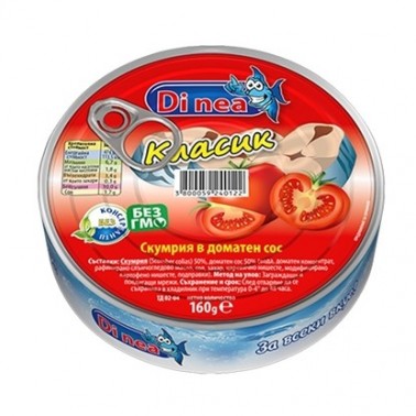 MACKEREL DI NIA 160GR TOMATO SAUCE "DIAVENA" 30PCS IN BOX, PRICE PER PCS.
