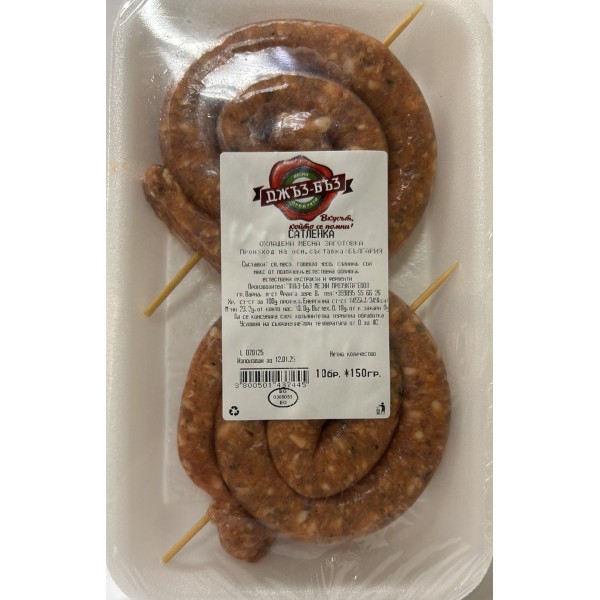 SATLENKA THIN SAUSAGE 150GR ''JUZ BUZ'' PRICE PER PCS.