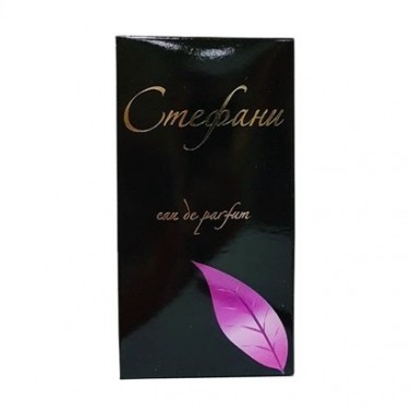 PERFUME PURPULE LEAF 55ML "EVTERPA", PRICE PER PCS.