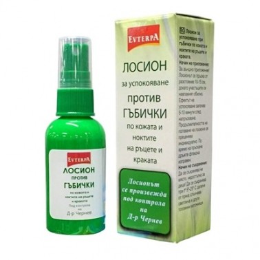 ANTI-FUNGA LOTION FOR NAILS AND SKIN 50ML "EVTERPA", PRICE PER PCS.
