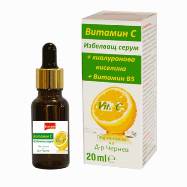 WHITENING SERUM 20ML "EVTERPA", PRICE PER PCS.
