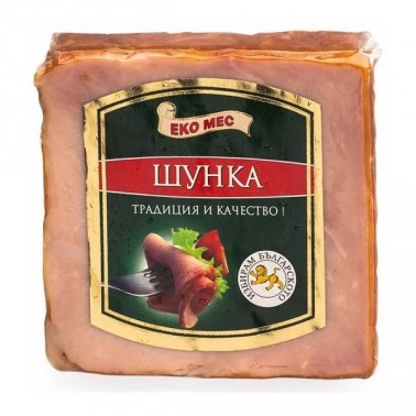 PRAGUE HAM VACUUM "EKOMES" PRICE PER KG.
