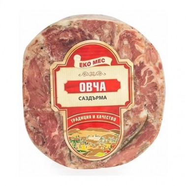 SHEEP SAZDARMA "EKOMES" PRICE PER KG.