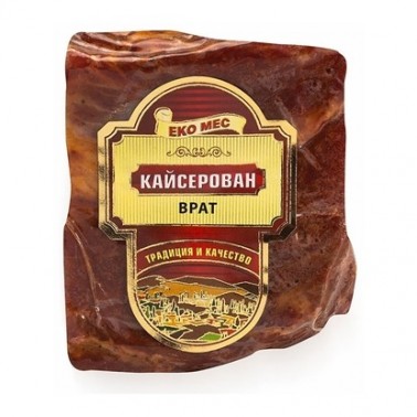 KAIZER PORK NECK TRAKIYA 200GR "EKOMES" PRICE PER PCS.