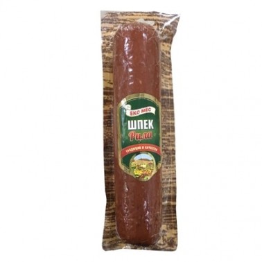 LARDED SALAMI RILA VACUUM 420GR "EKOMES" PRICE PER PCS.