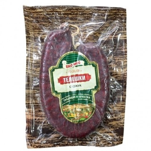 SUDZHUK VEAL VACUUM 150GR "EKOMES" PRICE PER PCS.