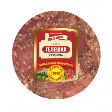 VEAL SAZDARMA "EKOMES" PRICE PER KG.