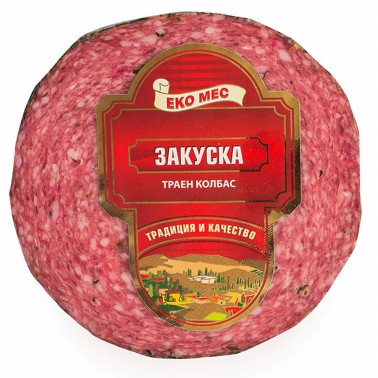 BREAKFAST SALAMI VACUUM 210GR "EKOMES" PRICE PER PCS.