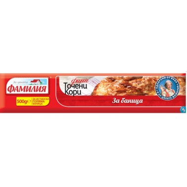 FILO PASTRY 500GR "FAMILIA" 18PCS IN BOX, PRICE PER PCS.