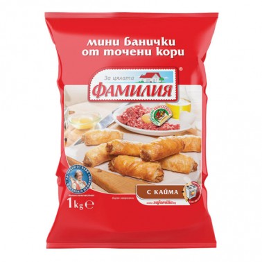 MINI PASTRY BANITZA, WITH MINCED MEAT 1KG "FAMILIA" 10PCS IN BOX, PRICE PER PCS.