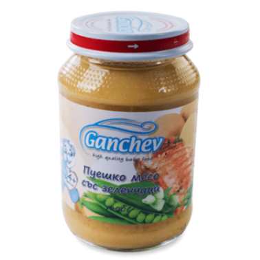 MASH TURKEY MEAT WITH VEGETABLES 190GR "GANCHEV" PRICE PER PCS.