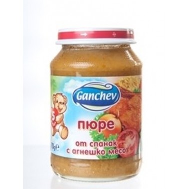 MASH SPINACH WITH LAMB 190GR "GANCHEV" PRICE PER PCS.