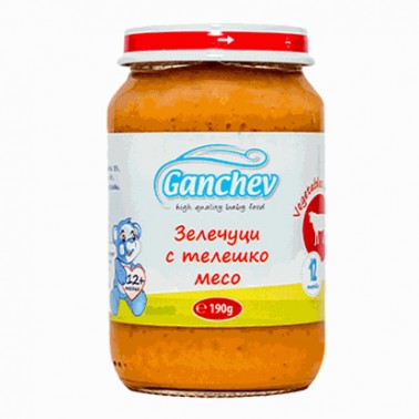 MASH VEGETABLES WITH VEAL MEAT 190GR "GANCHEV" 6PCS IN BOX, PRICE PER PCS.