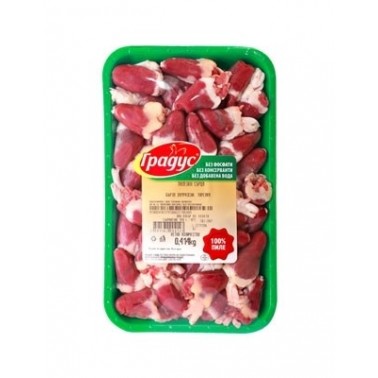 CHICKEN HEARTS ~400GR PLATE "GRADUS" PRICE PER KG.