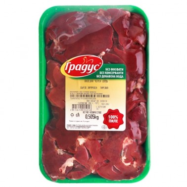 CHICKEN LIVER ~500GR PLATE "GRADUS" PRICE PER KG.