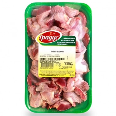 CHICKEN GIZZARDS ~400GR PLATE "GRADUS" PRICE PER KG.