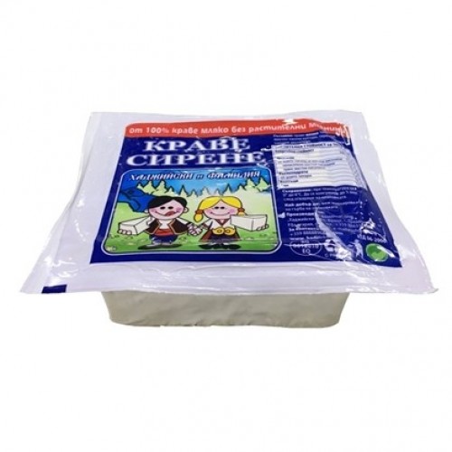 COW CHEESE VACUUM "HADZHIJSKI" PRICE PER KG.