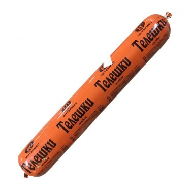 BOILED SALAMI VEAL "INTERMES" PRICE PER KG.