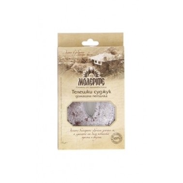 VEAL SUDZHUK MOLERITE 170GR "KFM" PRICE PER PCS.