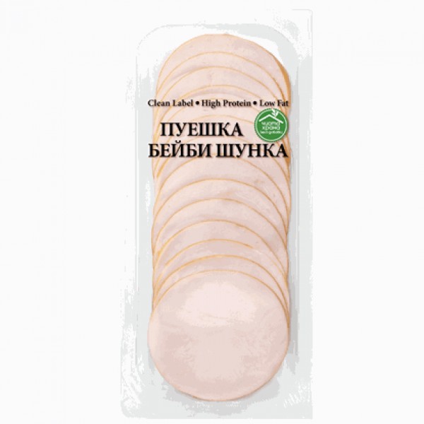 TURKEY BABY HAM SLICE CH 120GR "KFM" 18PCS IN PACK, PRICE PER PCS.