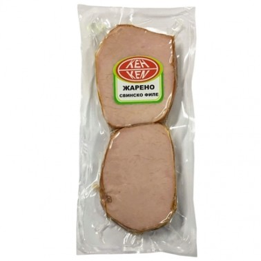 CHARCOAL PORK FILLET VACUUM 250GR "KEN" PRICE PER KG.