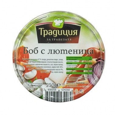 BEANS WITH LYUTENITSA 250GR TRADITIONAL "KENAR" PRICE PER PCS.