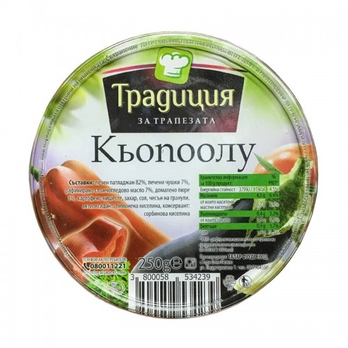 SALAD KYOPOOLU 250GR TRADITIONAL "KENAR" PRICE PER PCS.