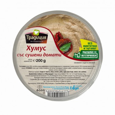 HUMMUS SUNDRIED TOMATOES 200GR TRADITIONAL "KENAR" PRICE PER PCS.