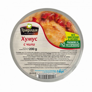 HUMMUS CHILLI 200GR TRADITIONAL "KENAR" PRICE PER PCS.