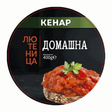 HOMEMADE LYUTENITSA 400GR "KENAR", 12PCS IN PACK, PRICE PER PCS.