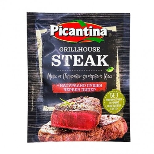 GRILL MIX SPICES FOR MEAT 40GR "PICANTINA", 24PCS IN BOX, PRICE PER PCS.