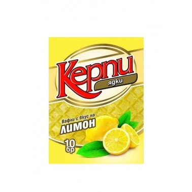COCOA WAFER LEMON 180GR "KERPI" PRICE PER PCS.