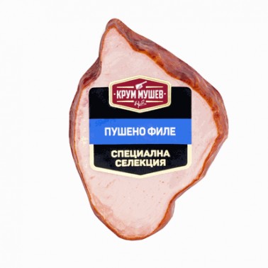SMOCKED PORK FILLET MR VACUUM "KRUM MUSHEV" PRICE PER KG