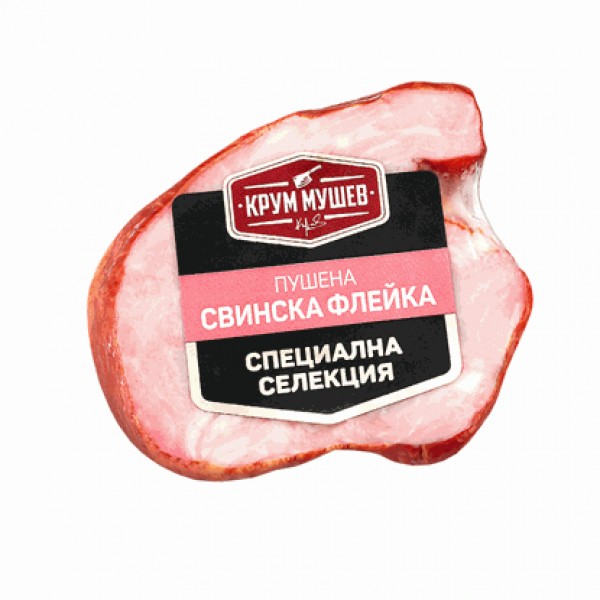 SMOCKED PORK FLAKES MR VACUUM "KRUM MUSHEV" PRICE PER KG.