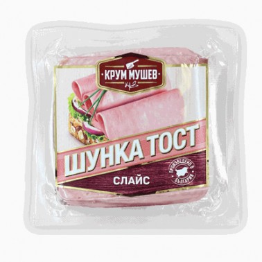 HAM TOAST SLICE 300GR "KRUM MUSHEV" PRICE PER PCS.