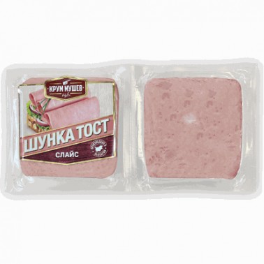 HAM TOAST SLICE 800GR "KRUM MUSHEV" PRICE PER PCS.