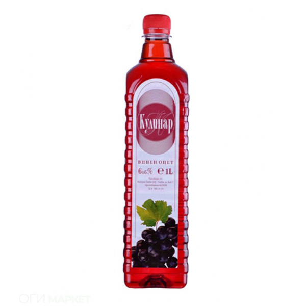 VINE VINEGAR 700ML "KULINAR" PRICE PER PCS.