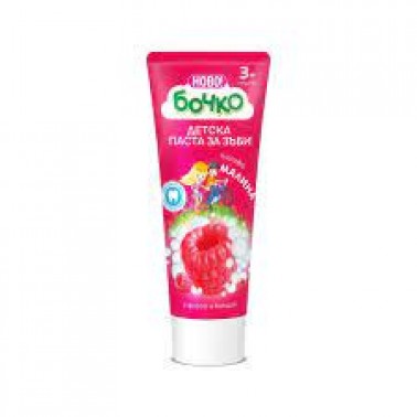 BOCHKO CHILDREN'S TOOTHPASTE 3+ RASPBERRY 75ML "LAVENA" 12PCS IN BOX, PRICE PER PCS.
