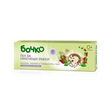 BOCHKO DENTOGEL FOR GUMS 20ML "LAVENA" PRICE PER PCS.