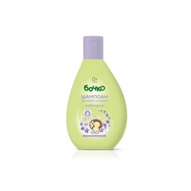BOCHKO SHAMPOO LAVENDER 200ML "LAVENA" PRICE PER PCS.