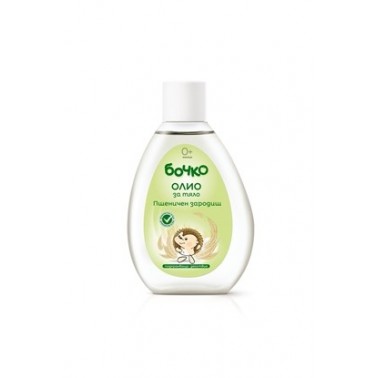 BOCKO BABY OIL WHEAT GERM 150ML "LAVENA" PRICE PER PCS.