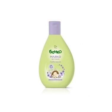 CLEANSING MILK BOCHKO 200ML LAVENDER "LAVENA" PRICE PER PCS.