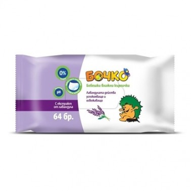 BOCHKO WET NAPKINS LAVENDER "LAVENA" 64PCS IN PACK, 12PCS IN BOX, PRICE PER PACK