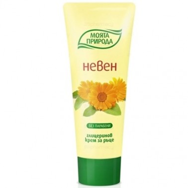 HAND CREAM MARIGOLD 75GR "LAVENA" PRICE PER PCS.