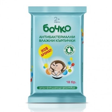 BOCHKO ANTIBACTERIAL WET NAPKINS "LAVENA" 18PCS IN PACK, 20PCS IN BOX, PRICE PER PACK