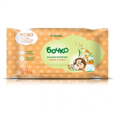 BOCHKO WET NAPKINS COTTON AND MARIGOLD "LAVENA" 64PCS IN PACK, 12PCS IN BOX, PRICE PER PACK