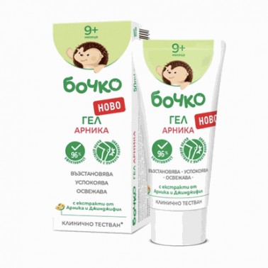BOCHKO GEL ARNIKA /FOR INJURIES/ 50ML "LAVENA" 12PCS IN BOX, PRICE PER PCS.