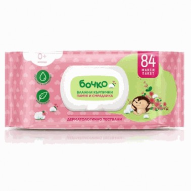 BOCHKO WET NAPKINS SUMACH LID "LAVENA" 84PCS IN PACK, 12PCS IN BOX, PRICE PER PACK